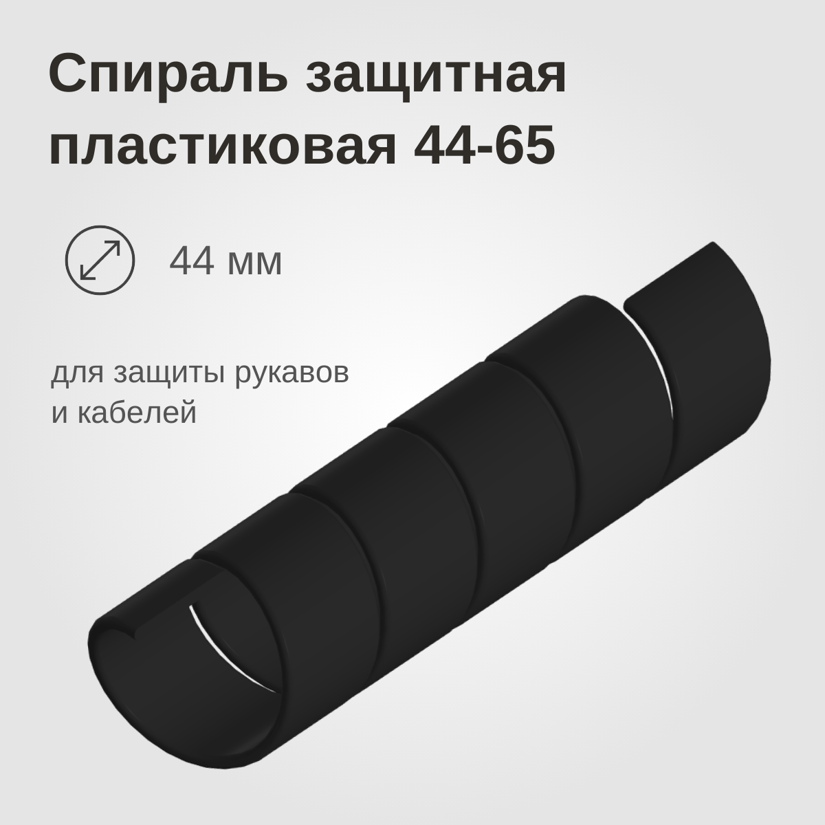 Изображение товара 1